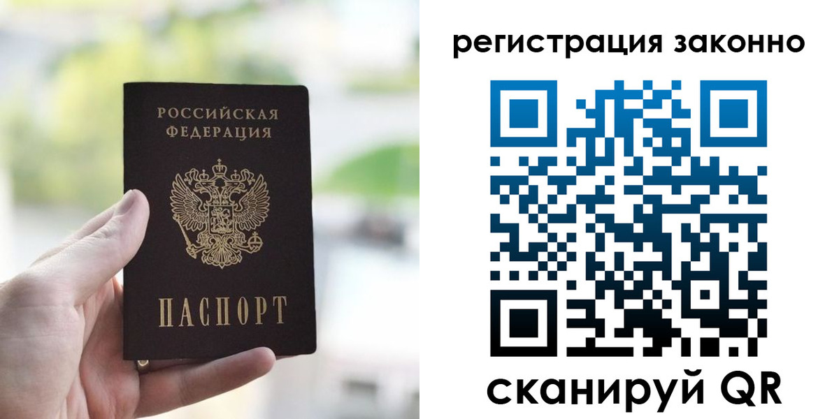 временная регистрация госуслуги в Ижевске