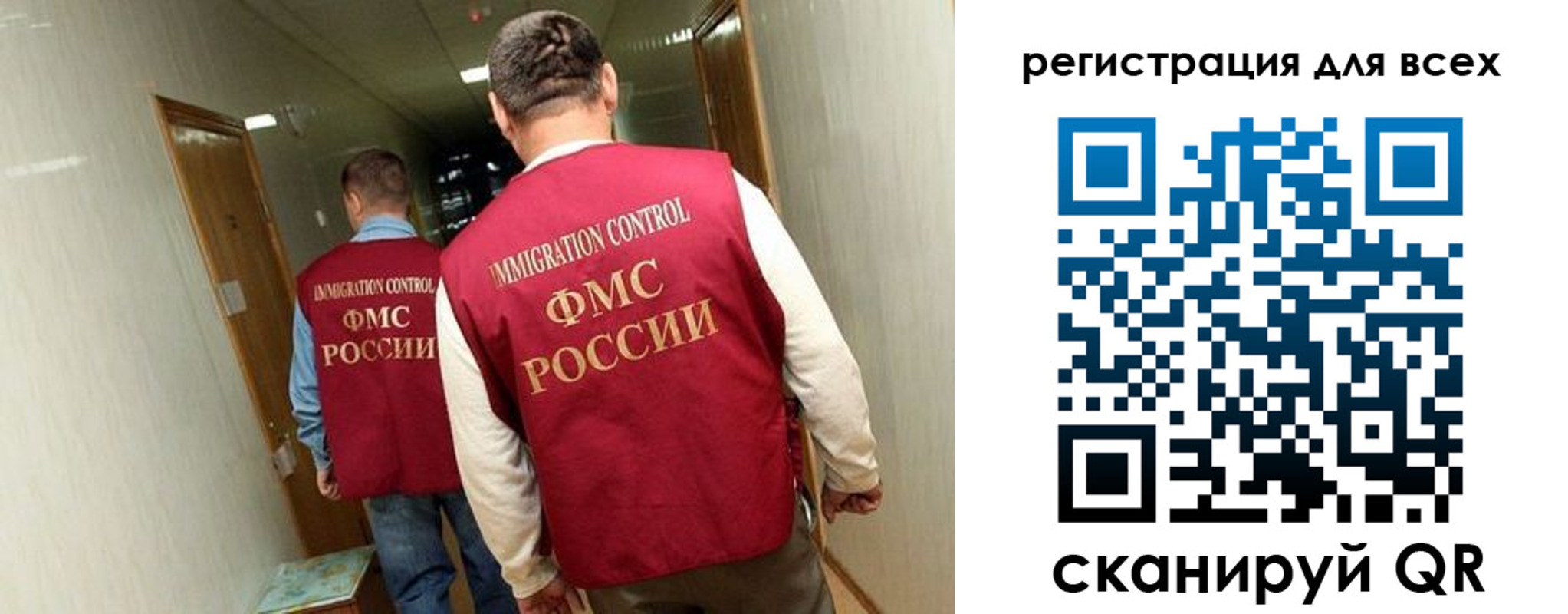 купить прописку в Ижевске