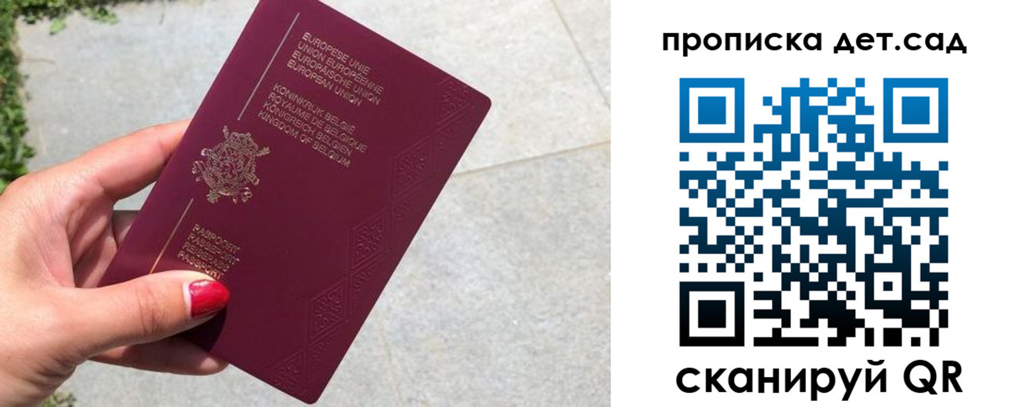 прописка гарантия в Ижевске